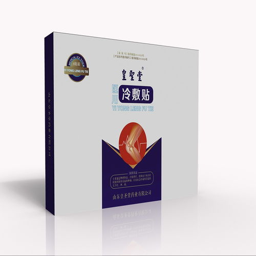山東醫(yī)用冷敷貼與醫(yī)用材料粘合劑 全國(guó)招商、代理、定制加工一站式服務(wù)