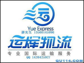 一站式服務 廣州國際空運、UPS代理、查詢、價格與設計解決方案
