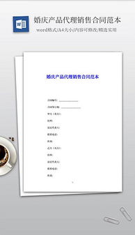 專業產品代理視覺素材資源全解析 助力高效廣告設計與市場推廣